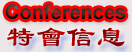 Conferences
